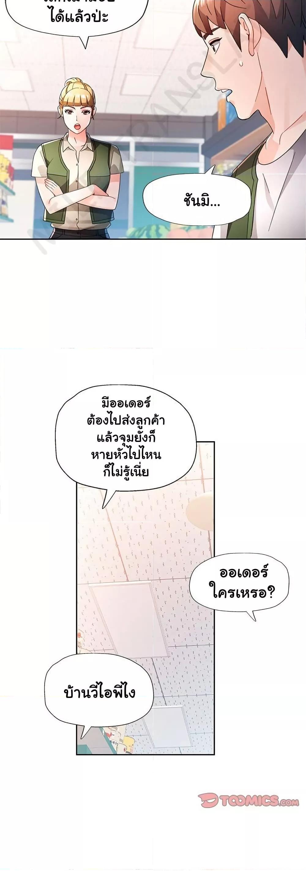 Doujin-Lc- อ่าน โดจิน มังฮวา เกาหลี ญี่ปุ่น จีน แปลไทย Wait, I’m a Married Woman! ตอนที่ 1 2 3 4 5 6 7 8 9 10 11 12 13 14 ฟรี ไม่มีโฆษณา อ่าน โดจิน Manhwa เกาหลี ญี่ปุ่น จีน เรามีครบ คัดมาให้เน้นๆ โดจิน 18+ รับประกันความฟินโดย  Doujin Lc