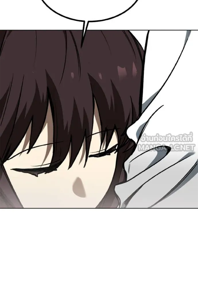 ราชาแห่งอ็อกทากอน ตอนที่ 184 รูปที่ 57