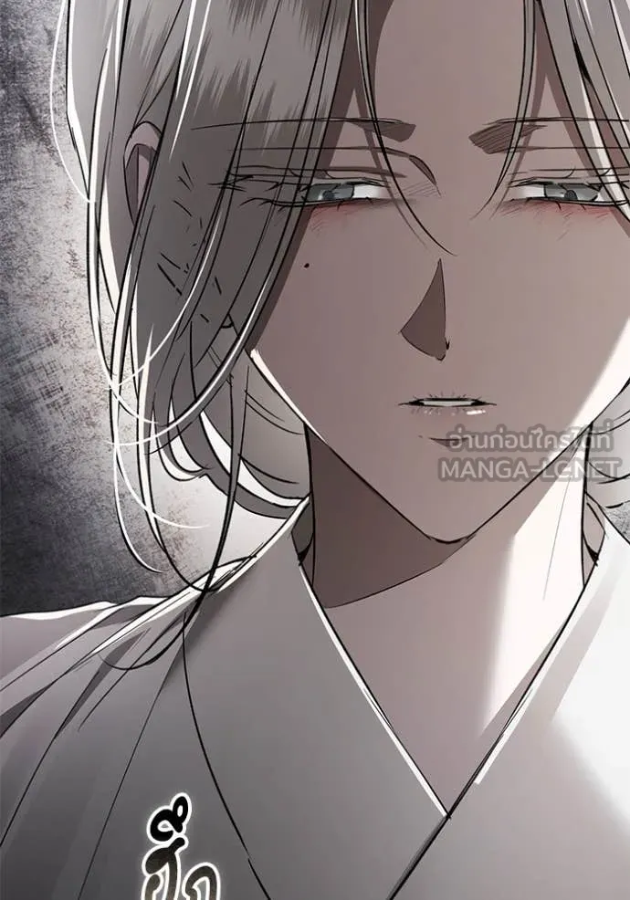 ยามหมาป่าทมิฬ ตอนที่ 76 รูปที่ 119