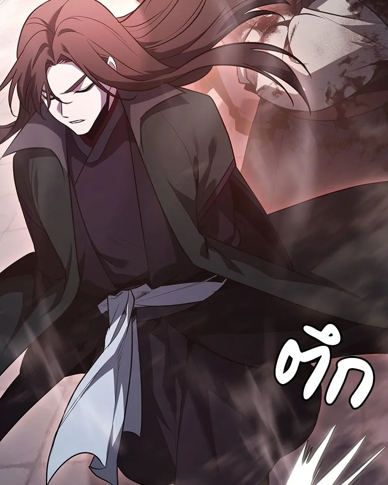 เกิดอีกทีเป็นว่าที่ประมุขลัทธิมาร ตอนที่ 141 รูปที่ 290