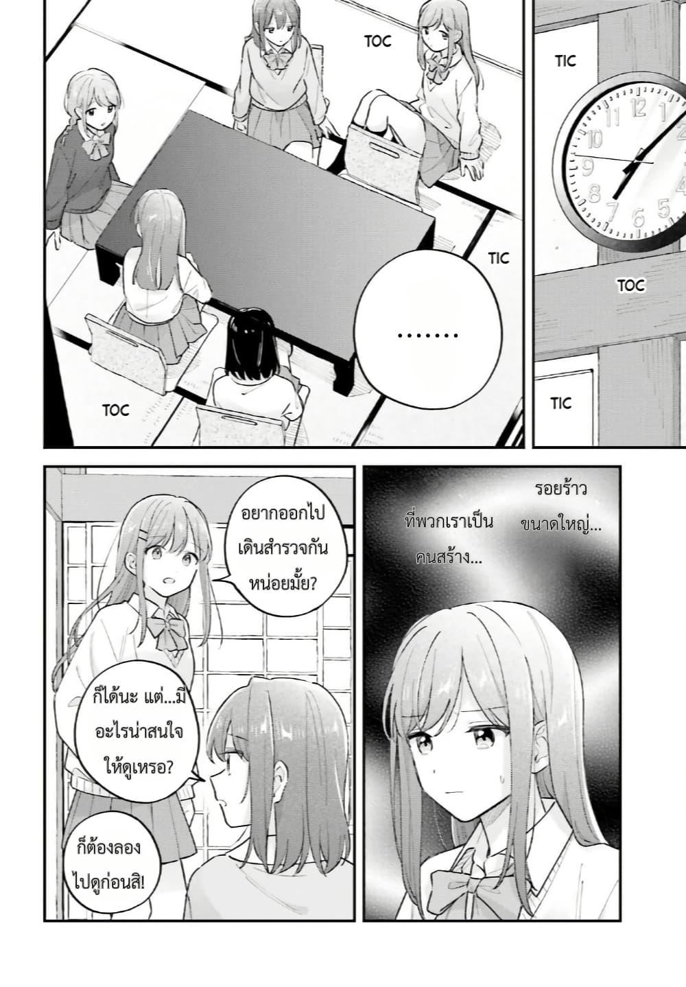 Manga-lc-com อ่านมังงะ อ่านการ์ตูน ออนไลน์ ฟรี Adachi to Shimamura (Yuzuhara Moke) ตอนที่ 1 2 3 4 5 6 7 8 9 10 11 12 13 14 ฟรี ไม่มีโฆษณา Manga-lc - อ่าน มังงะ อ่าน การ์ตูน ออนไลน์ อ่านมังงะ ฟรี