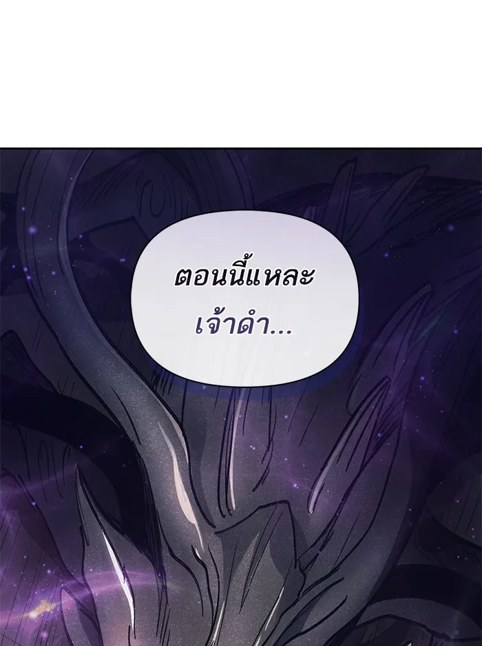 My S-Class Hunters ตอนที่ 37 บางครั้งก็แข็งแกร่งขึ้น รูปที่ 82