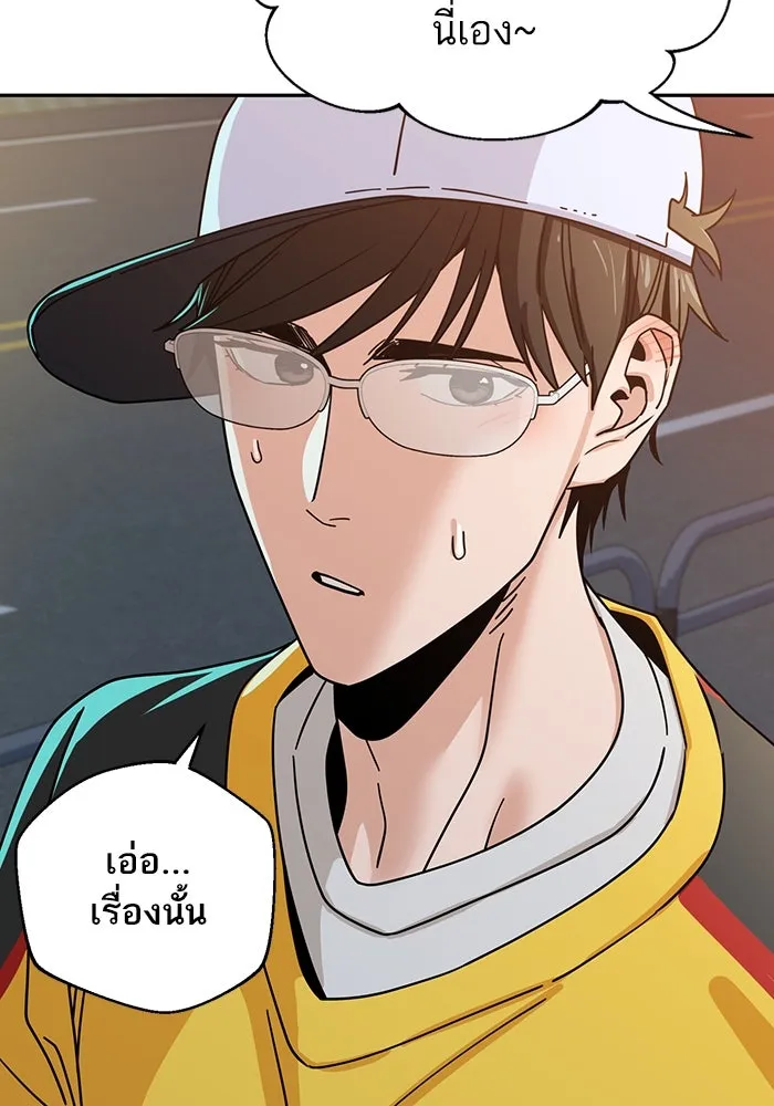 โชคชะตานำพารัก ตอนที่ 45 เอามา รูปที่ 49