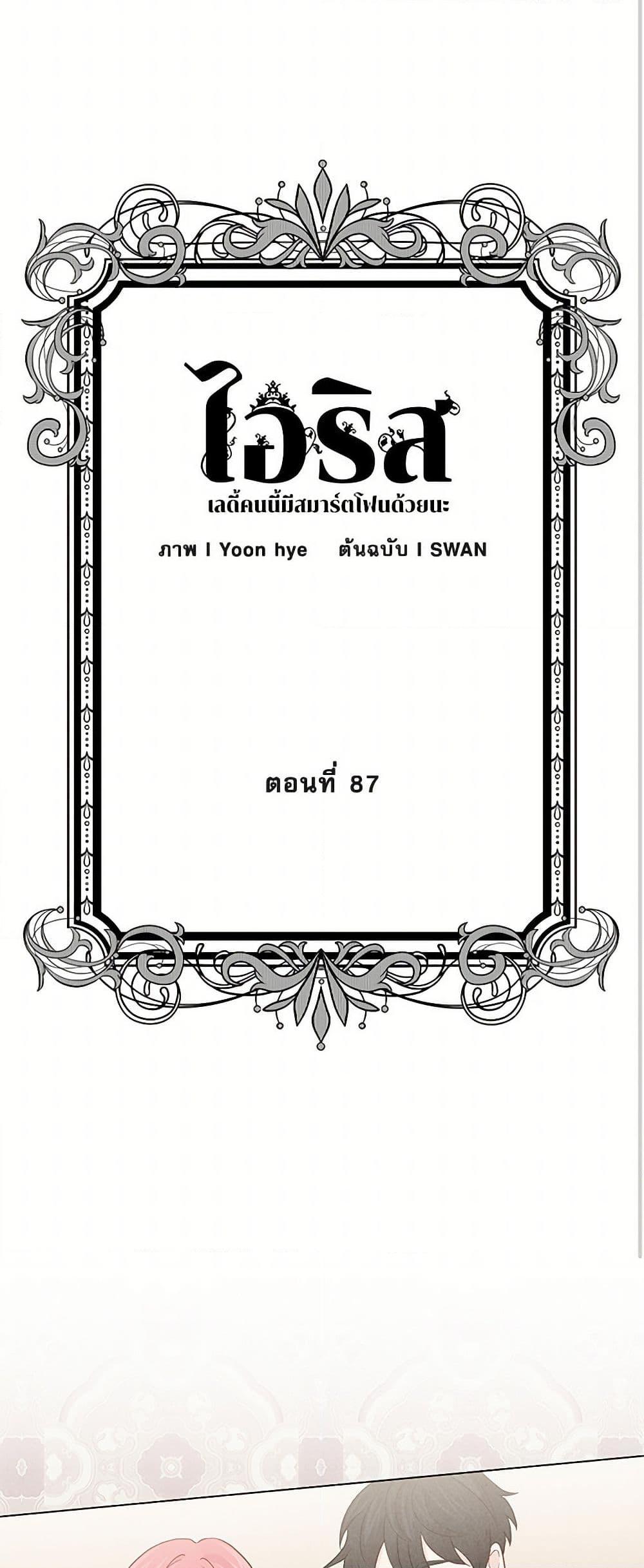 Manga-lc-com อ่านมังงะ อ่านการ์ตูน ออนไลน์ ฟรี Iris – The Lady and Her Smartphone ตอนที่ 1 2 3 4 5 6 7 8 9 10 11 12 13 14 ฟรี ไม่มีโฆษณา Manga-lc - อ่าน มังงะ อ่าน การ์ตูน ออนไลน์ อ่านมังงะ ฟรี