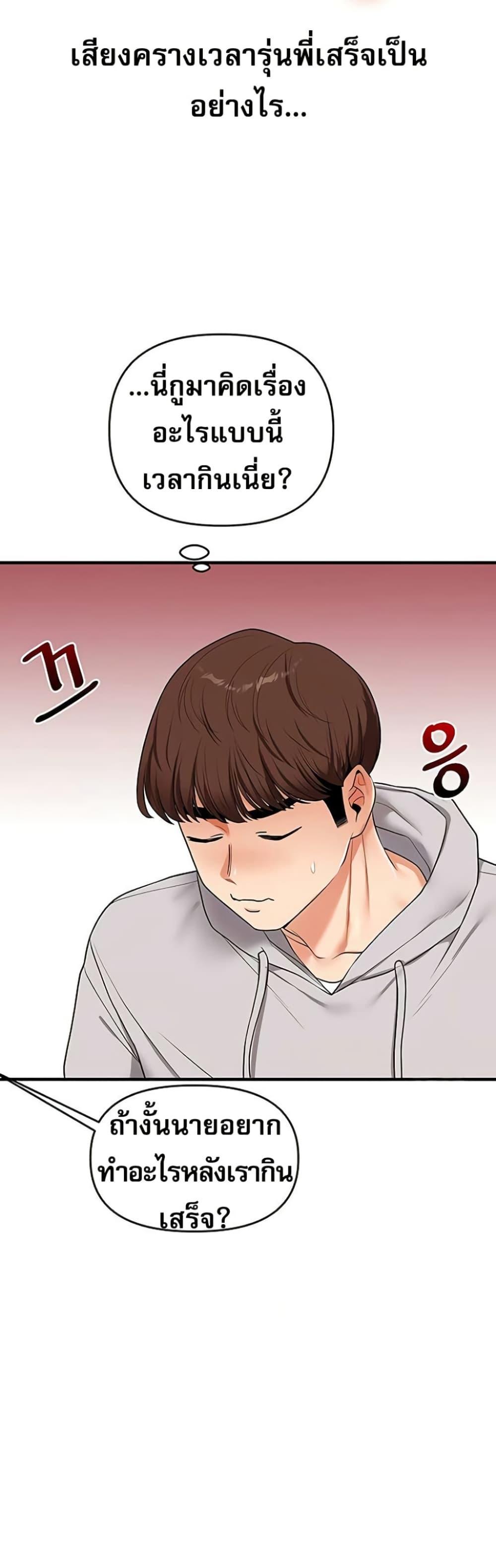 Doujin-Lc- อ่าน โดจิน มังฮวา เกาหลี ญี่ปุ่น จีน แปลไทย Relationship Reversal ตอนที่ 1 2 3 4 5 6 7 8 9 10 11 12 13 14 ฟรี ไม่มีโฆษณา อ่าน โดจิน Manhwa เกาหลี ญี่ปุ่น จีน เรามีครบ คัดมาให้เน้นๆ โดจิน 18+ รับประกันความฟินโดย  Doujin Lc