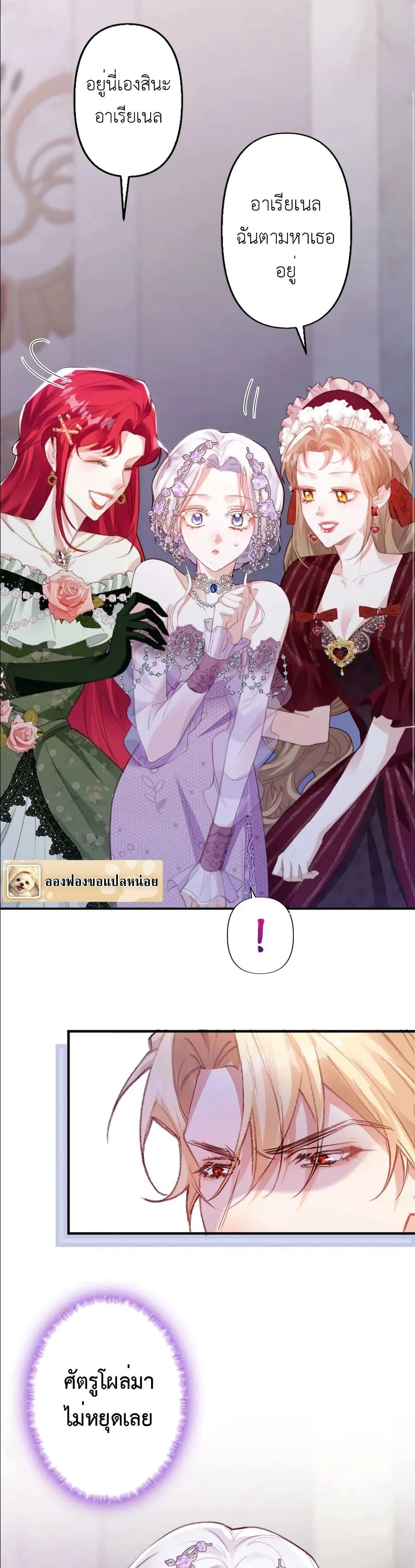 Manga-lc-com อ่านมังงะ อ่านการ์ตูน ออนไลน์ ฟรี I’m a Contract Stepmother, but the Tyrant Is Way Too Overpro ตอนที่ 1 2 3 4 5 6 7 8 9 10 11 12 13 14 ฟรี ไม่มีโฆษณา Manga-lc - อ่าน มังงะ อ่าน การ์ตูน ออนไลน์ อ่านมังงะ ฟรี