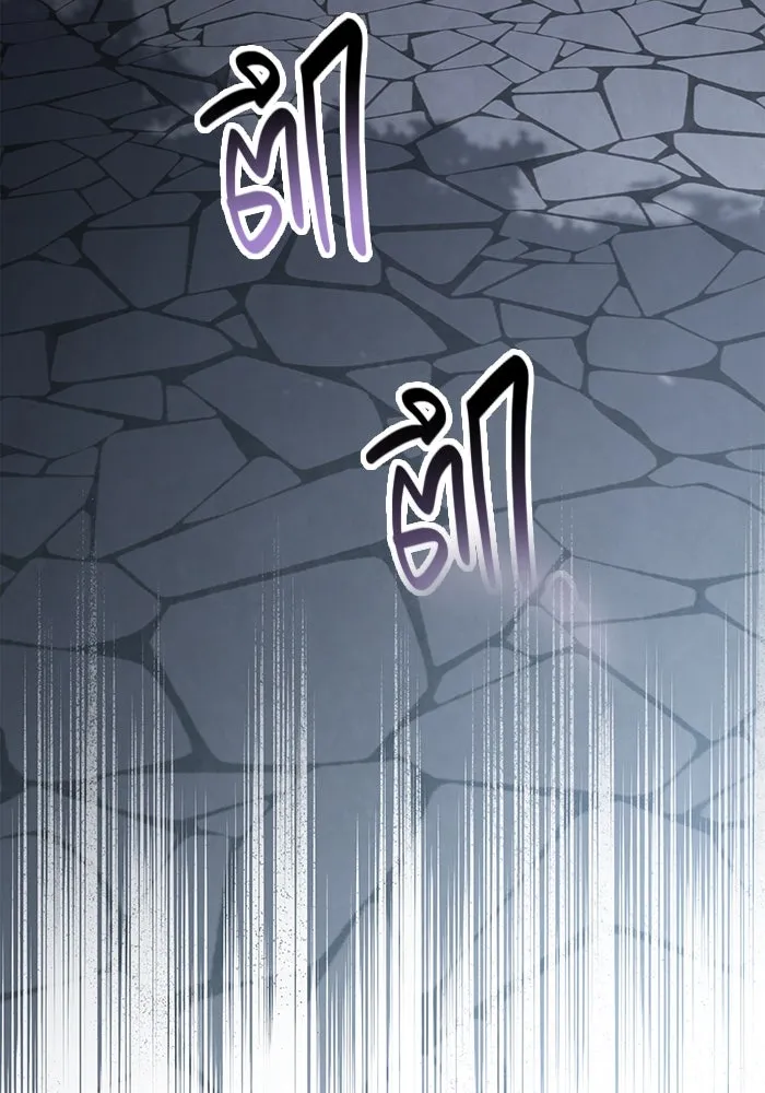 เอาชีวิตรอดในเกมฉบับคนเถื่อน ตอนที่ 100 การจากลา รูปที่ 76