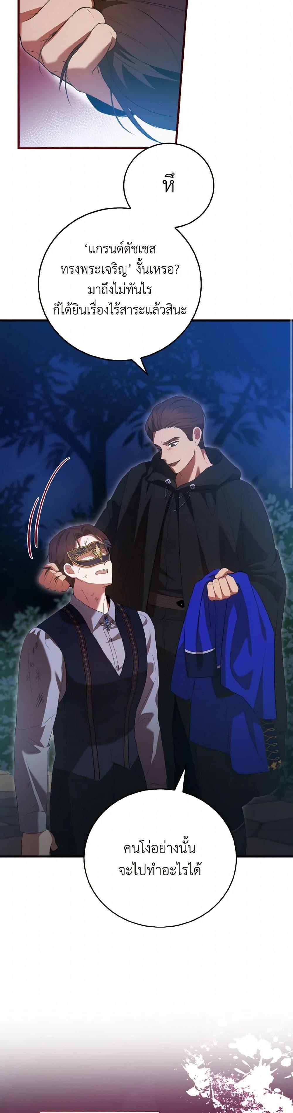 Manga-lc-com อ่านมังงะ อ่านการ์ตูน ออนไลน์ ฟรี I Saw the Future With the Killer Grand Duke ตอนที่ 1 2 3 4 5 6 7 8 9 10 11 12 13 14 ฟรี ไม่มีโฆษณา Manga-lc - อ่าน มังงะ อ่าน การ์ตูน ออนไลน์ อ่านมังงะ ฟรี