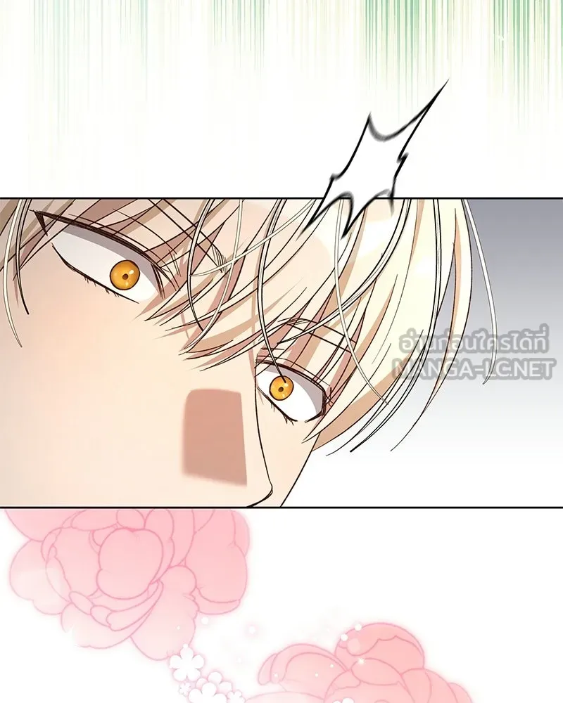 เจ้าสาวแกรนด์ดยุกปีศาจ ตอนที่ 6 รูปที่ 168