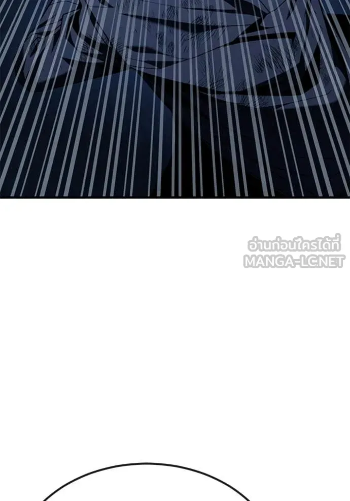 สนิมเชือดเลือดสาด ตอนที่ 55 รูปที่ 30