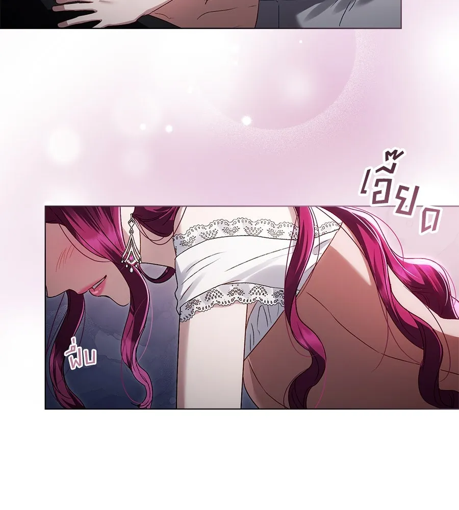 เล่ห์รักชนชั้นสูง ตอนที่ 47 รูปที่ 5