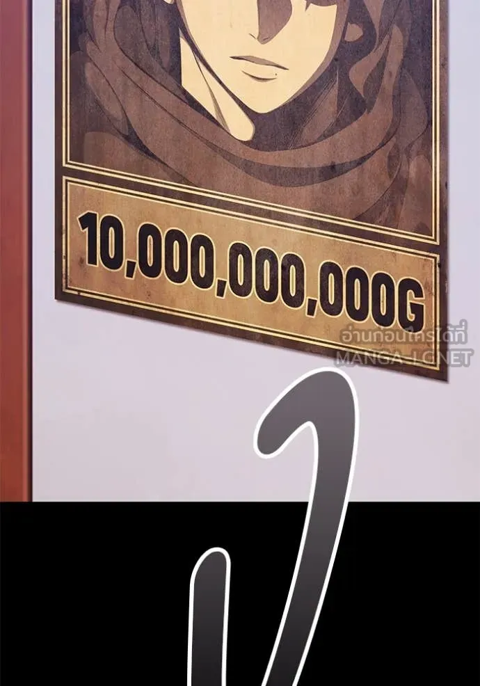 +99 ท่อนไม้ ตอนที่ 163 รูปที่ 296