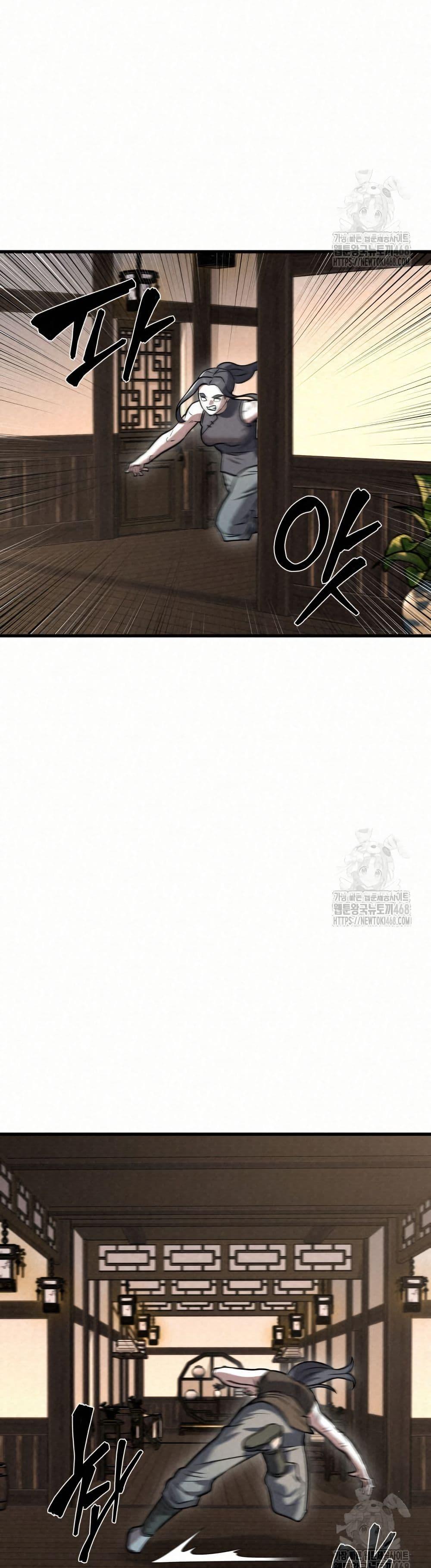 Manga-lc-com อ่านมังงะ อ่านการ์ตูน ออนไลน์ ฟรี Black Fox Sword Master of Mount Kunlun ตอนที่ 1 2 3 4 5 6 7 8 9 10 11 12 13 14 ฟรี ไม่มีโฆษณา Manga-lc - อ่าน มังงะ อ่าน การ์ตูน ออนไลน์ อ่านมังงะ ฟรี