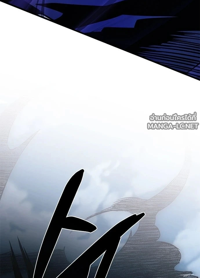 Villain to kill ตอนที่ 233 รูปที่ 64