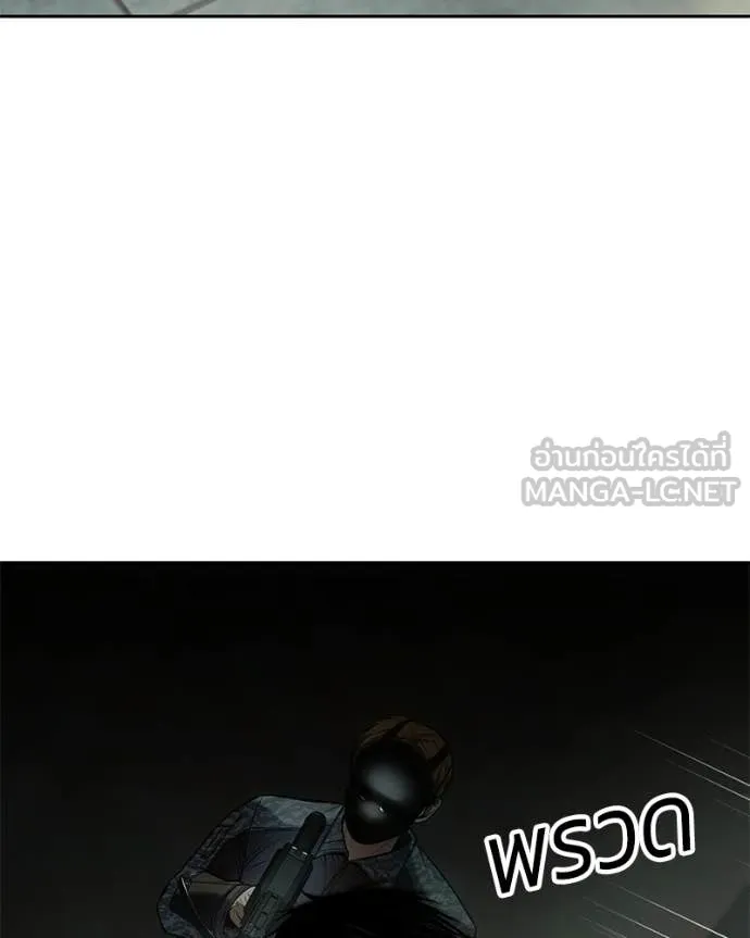 Baek XX ตอนที่ 151 รูปที่ 91