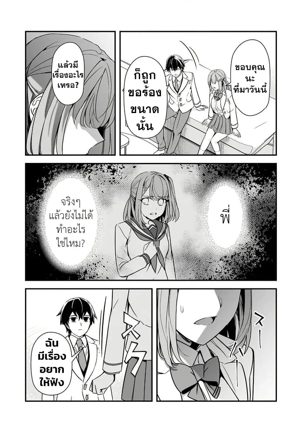 Manga-lc-com อ่านมังงะ อ่านการ์ตูน ออนไลน์ ฟรี Ore ni Trauma wo Ataeta Joshitachi ga Chirachira Mitekuru ke ตอนที่ 1 2 3 4 5 6 7 8 9 10 11 12 13 14 ฟรี ไม่มีโฆษณา Manga-lc - อ่าน มังงะ อ่าน การ์ตูน ออนไลน์ อ่านมังงะ ฟรี