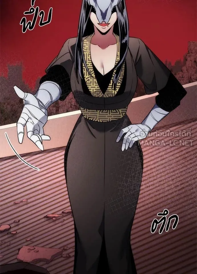 คืนแห่งโทแกบี ตอนที่ 73 รูปที่ 163