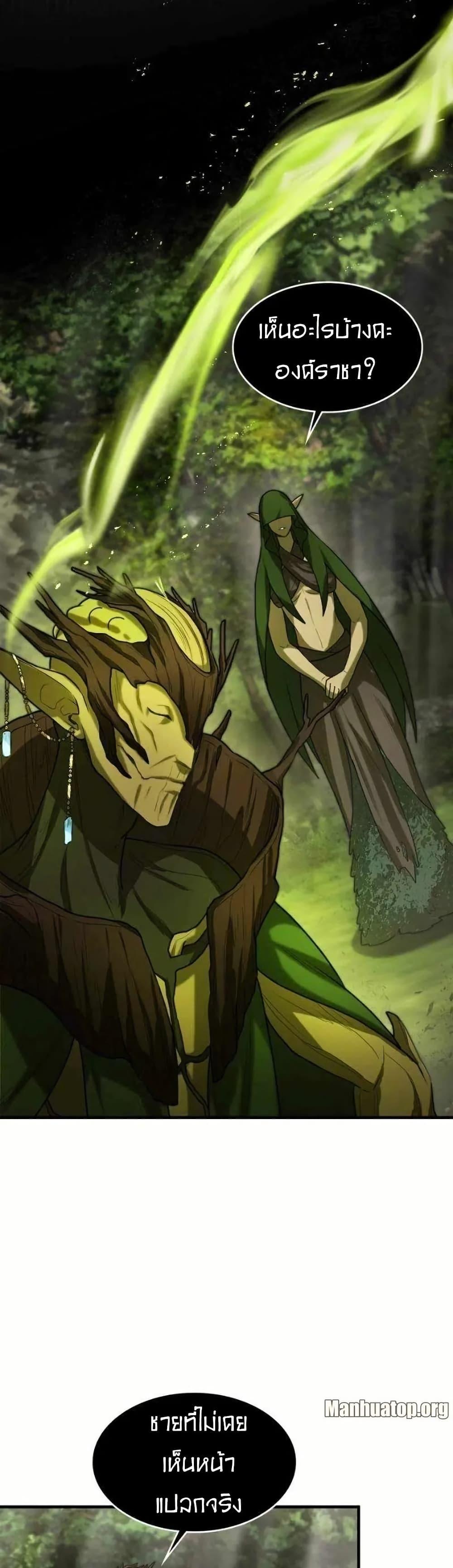 Manga-lc-com อ่านมังงะ อ่านการ์ตูน ออนไลน์ ฟรี Paranoid Mage ตอนที่ 1 2 3 4 5 6 7 8 9 10 11 12 13 14 ฟรี ไม่มีโฆษณา Manga-lc - อ่าน มังงะ อ่าน การ์ตูน ออนไลน์ อ่านมังงะ ฟรี