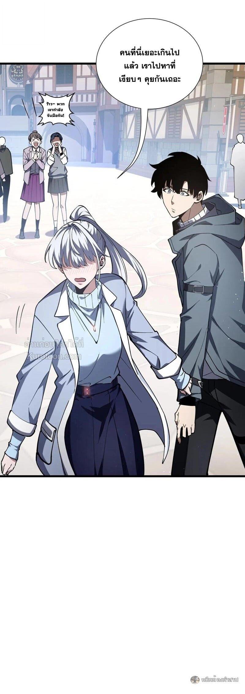 Manga-lc-com อ่านมังงะ อ่านการ์ตูน ออนไลน์ ฟรี I Owe Billions in Debt, So I Was Forced to Work for an Evil God ตอนที่ 1 2 3 4 5 6 7 8 9 10 11 12 13 14 ฟรี ไม่มีโฆษณา Manga-lc - อ่าน มังงะ อ่าน การ์ตูน ออนไลน์ อ่านมังงะ ฟรี