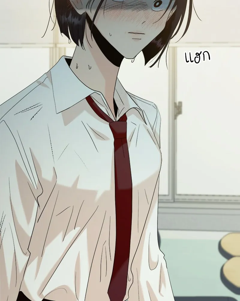 Pyramid Game เกมพีระมิด ตอนที่ 75 รูปที่ 145