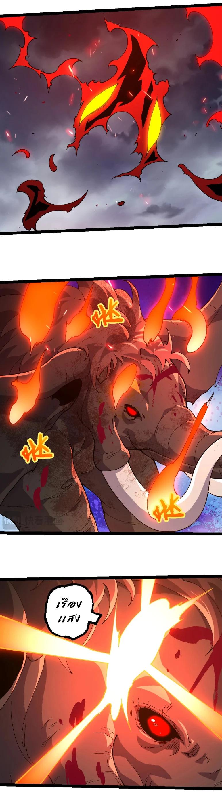 Manga-lc-com อ่านมังงะ อ่านการ์ตูน ออนไลน์ ฟรี Evolution from the Big Tree ตอนที่ 1 2 3 4 5 6 7 8 9 10 11 12 13 14 ฟรี ไม่มีโฆษณา Manga-lc - อ่าน มังงะ อ่าน การ์ตูน ออนไลน์ อ่านมังงะ ฟรี