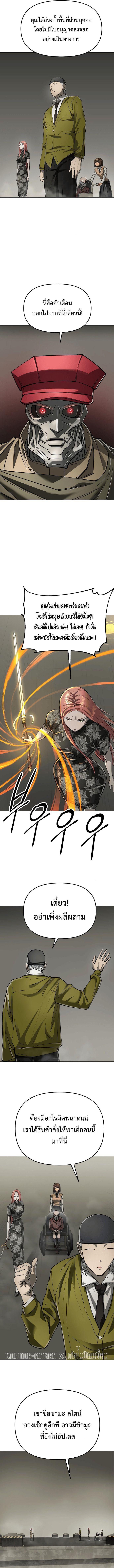 Manga-lc-com อ่านมังงะ อ่านการ์ตูน ออนไลน์ ฟรี Cosmic Heavenly Demon 3077 ตอนที่ 1 2 3 4 5 6 7 8 9 10 11 12 13 14 ฟรี ไม่มีโฆษณา Manga-lc - อ่าน มังงะ อ่าน การ์ตูน ออนไลน์ อ่านมังงะ ฟรี