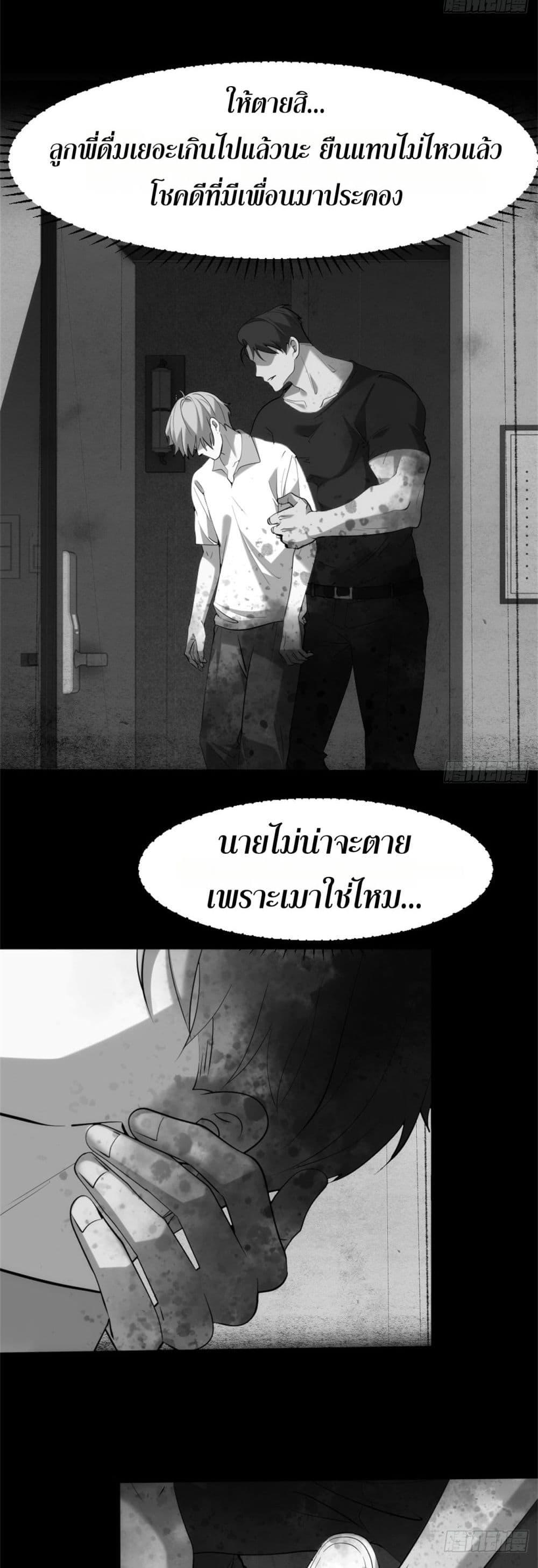 Manga-lc-com อ่านมังงะ อ่านการ์ตูน ออนไลน์ ฟรี Spirit Realm Walker ตอนที่ 1 2 3 4 5 6 7 8 9 10 11 12 13 14 ฟรี ไม่มีโฆษณา Manga-lc - อ่าน มังงะ อ่าน การ์ตูน ออนไลน์ อ่านมังงะ ฟรี