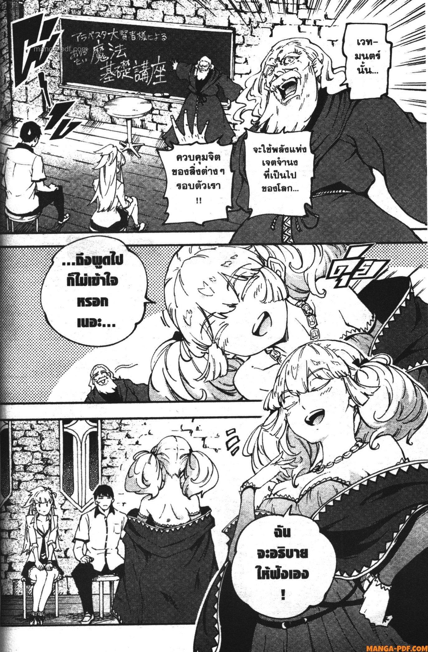 Manga-lc-com อ่านมังงะ อ่านการ์ตูน ออนไลน์ ฟรี Kekkon Yubiwa Monogatari ตอนที่ 1 2 3 4 5 6 7 8 9 10 11 12 13 14 ฟรี ไม่มีโฆษณา Manga-lc - อ่าน มังงะ อ่าน การ์ตูน ออนไลน์ อ่านมังงะ ฟรี