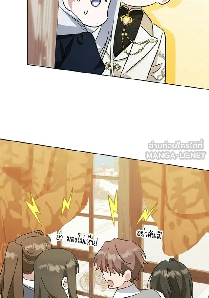 ชีวิตใหม่ในตระกูล ตอนที่ 94 รูปที่ 54