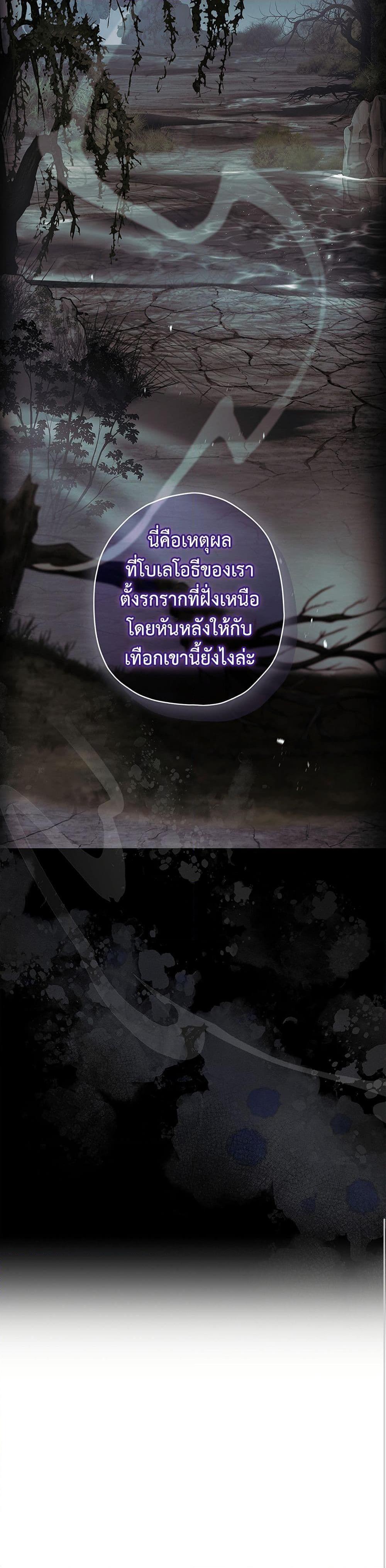 Manga-lc-com อ่านมังงะ อ่านการ์ตูน ออนไลน์ ฟรี I Became the Male Lead’s Adopted Daughter ตอนที่ 1 2 3 4 5 6 7 8 9 10 11 12 13 14 ฟรี ไม่มีโฆษณา Manga-lc - อ่าน มังงะ อ่าน การ์ตูน ออนไลน์ อ่านมังงะ ฟรี