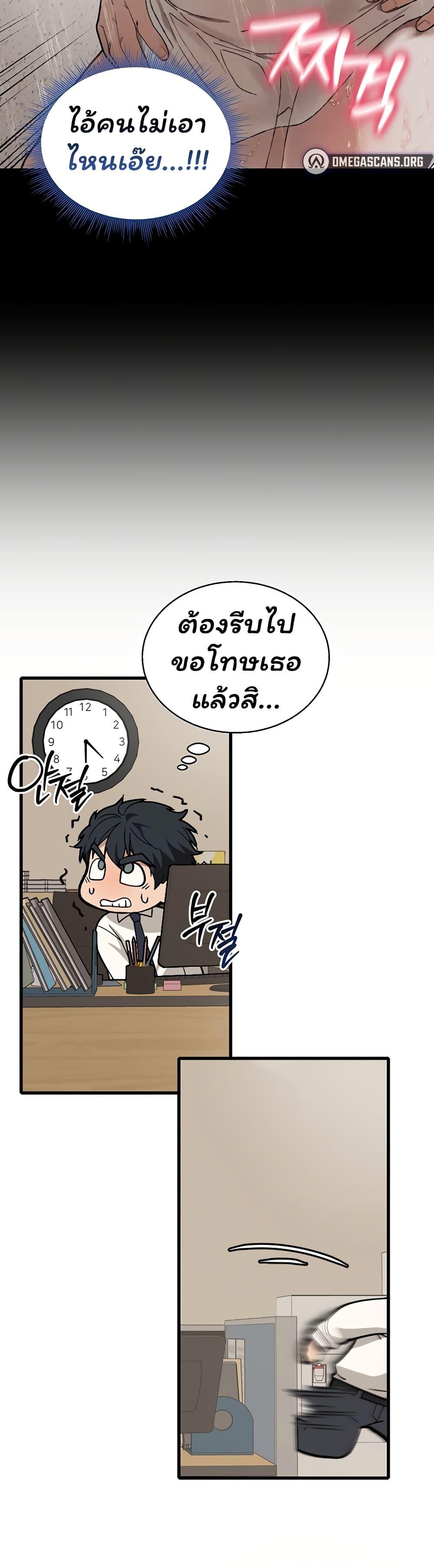 Doujin-Lc- อ่าน โดจิน มังฮวา เกาหลี ญี่ปุ่น จีน แปลไทย Living With My Teacher ตอนที่ 1 2 3 4 5 6 7 8 9 10 11 12 13 14 ฟรี ไม่มีโฆษณา อ่าน โดจิน Manhwa เกาหลี ญี่ปุ่น จีน เรามีครบ คัดมาให้เน้นๆ โดจิน 18+ รับประกันความฟินโดย  Doujin Lc