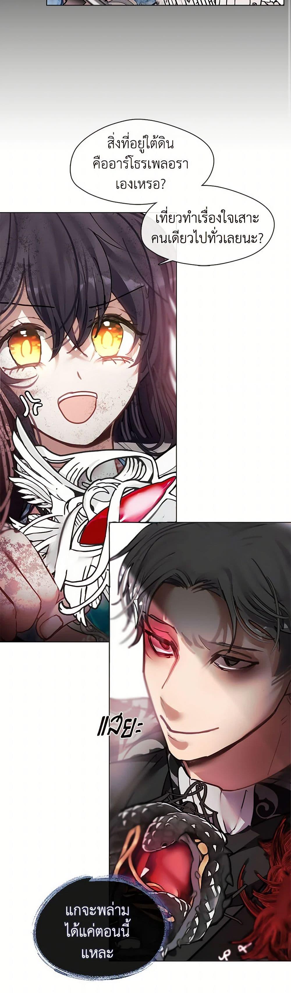 Manga-lc-com อ่านมังงะ อ่านการ์ตูน ออนไลน์ ฟรี Devoted to Diamond ตอนที่ 1 2 3 4 5 6 7 8 9 10 11 12 13 14 ฟรี ไม่มีโฆษณา Manga-lc - อ่าน มังงะ อ่าน การ์ตูน ออนไลน์ อ่านมังงะ ฟรี