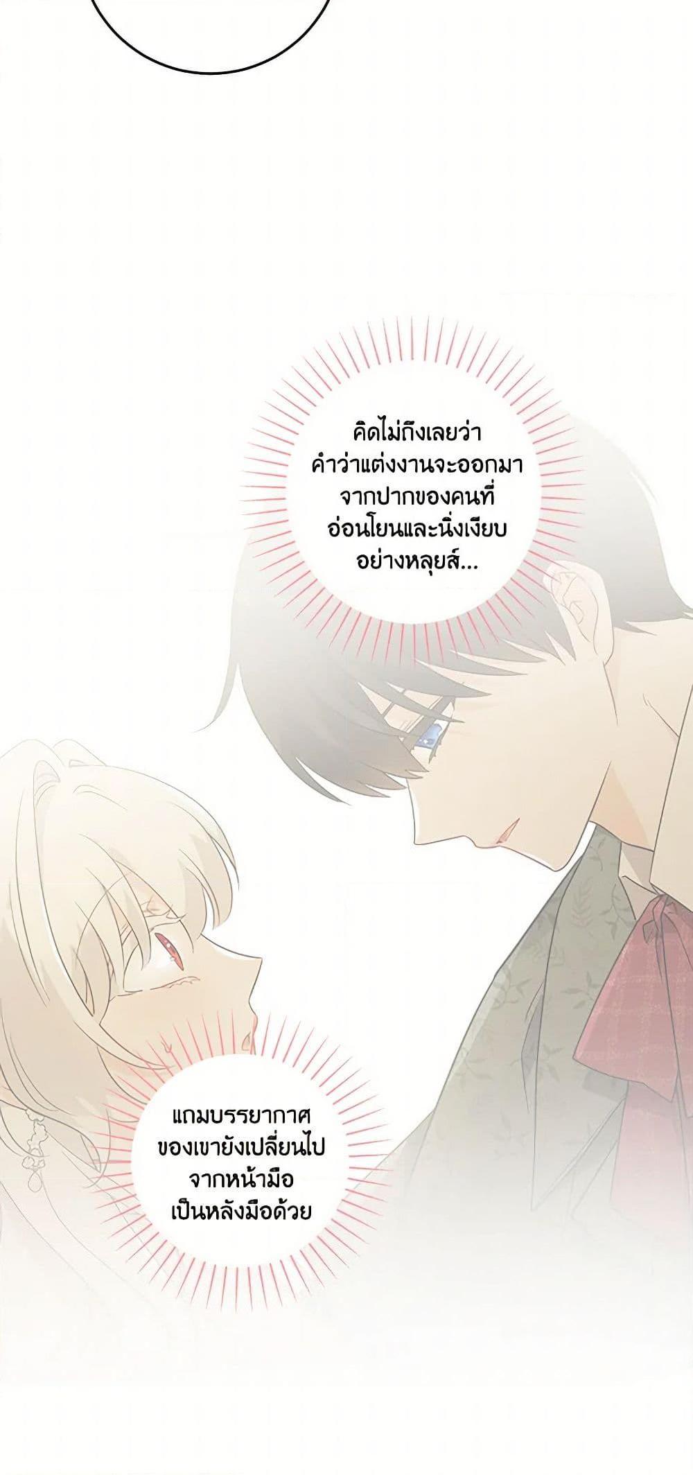 Manga-lc-com อ่านมังงะ อ่านการ์ตูน ออนไลน์ ฟรี The Male Lead is in Charge of the Successor ตอนที่ 1 2 3 4 5 6 7 8 9 10 11 12 13 14 ฟรี ไม่มีโฆษณา Manga-lc - อ่าน มังงะ อ่าน การ์ตูน ออนไลน์ อ่านมังงะ ฟรี