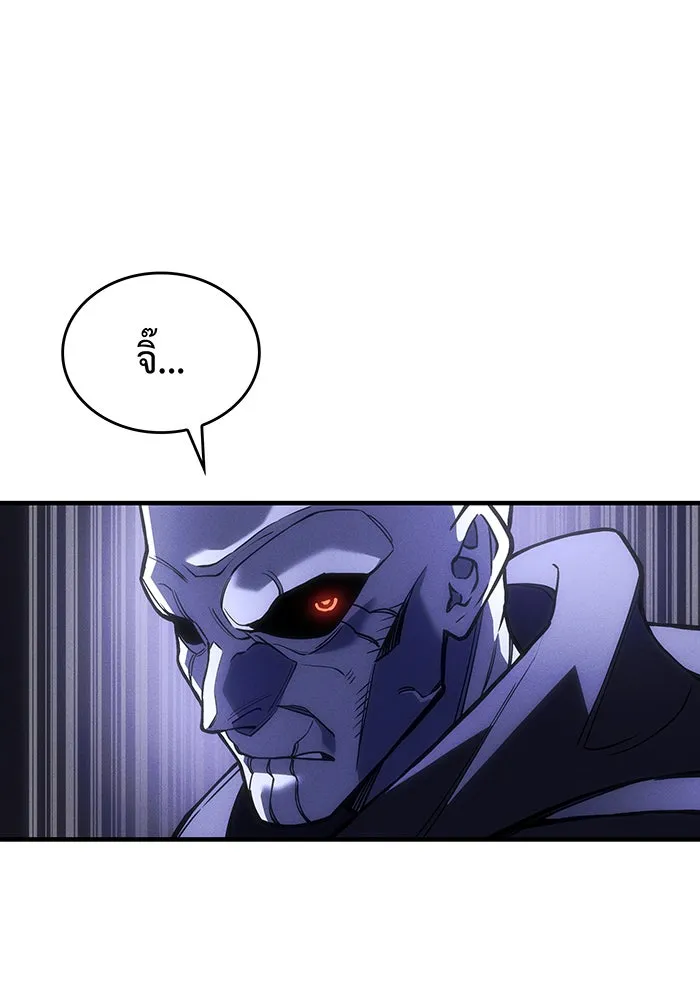 เกิดใหม่พร้อมพลังแห่งราชัน ตอนที่ 102 รูปที่ 65