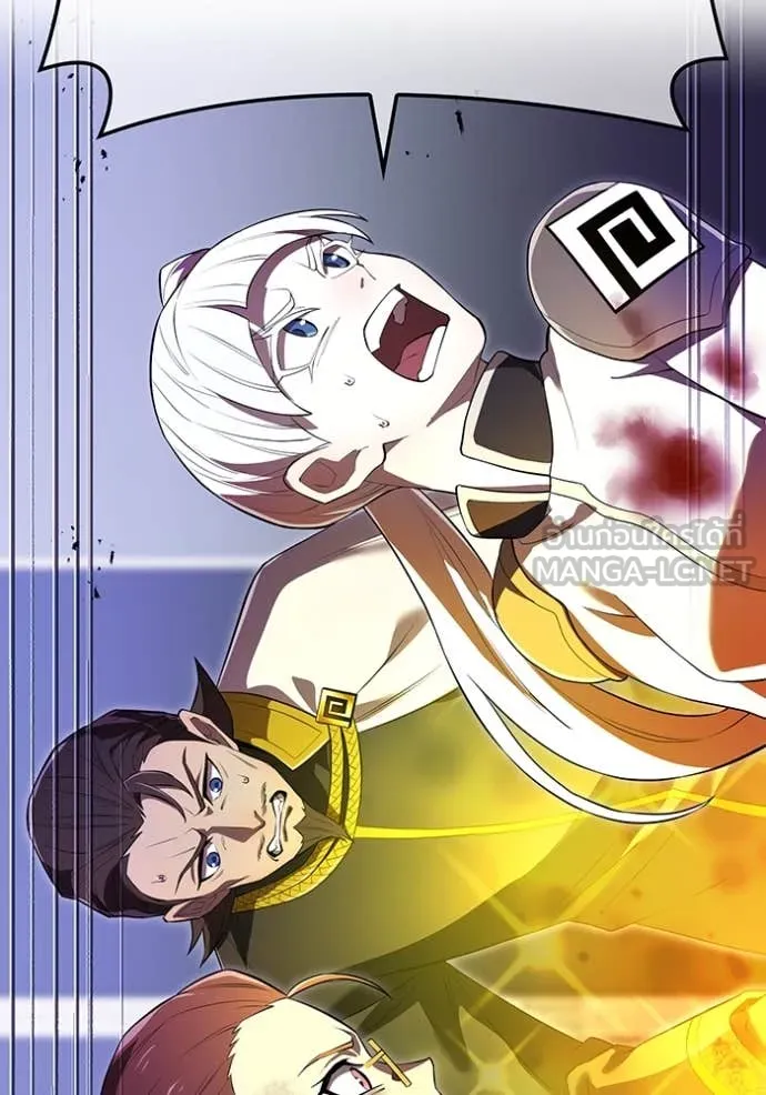 ฮันเตอร์สกิลโกง ตอนที่ 48 รูปที่ 34