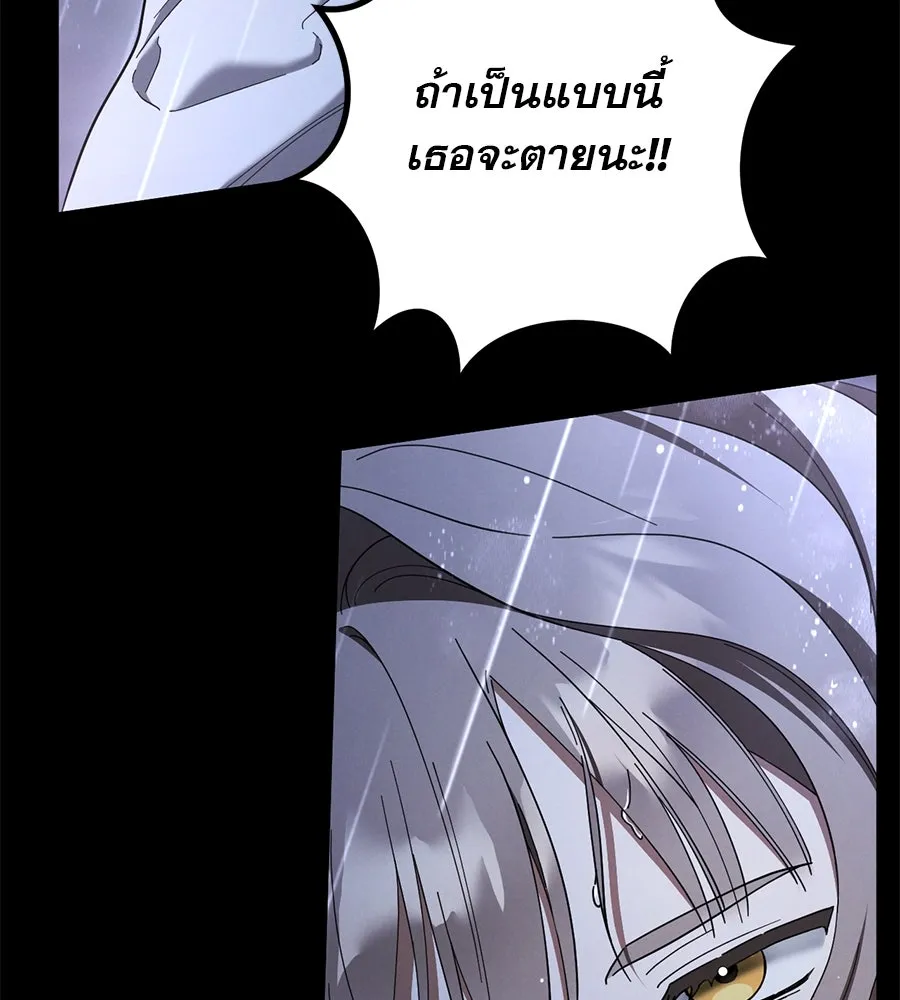 เรือนจำรัก ตอนที่ 43 รูปที่ 37