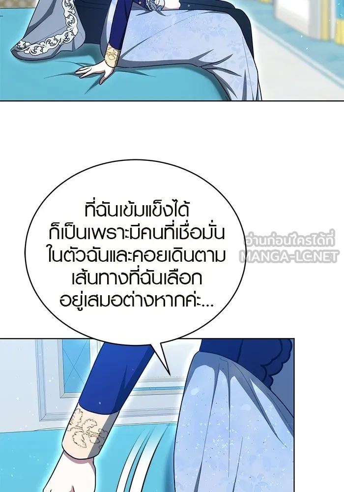 เหตุผลที่ฉันนอกใจ ตอนที่ 97 รูปที่ 99