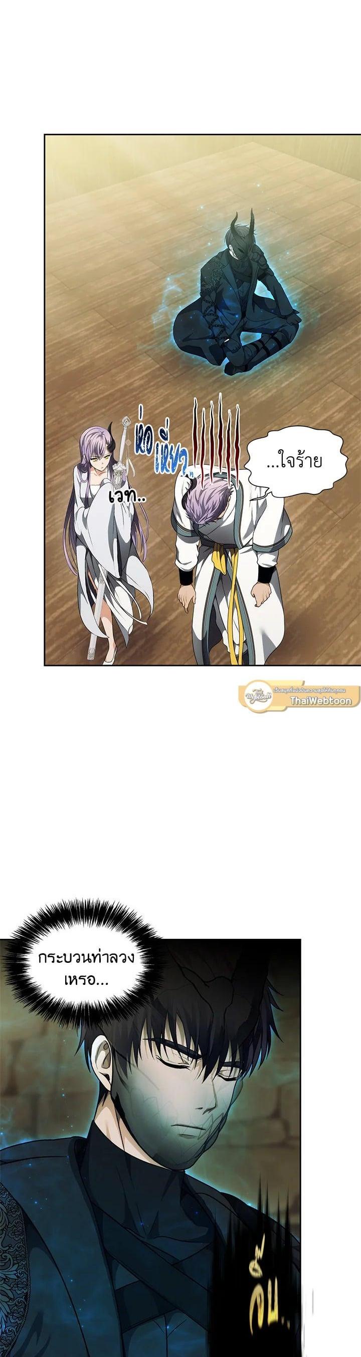 Manga-lc-com อ่านมังงะ อ่านการ์ตูน ออนไลน์ ฟรี Second Life Ranker ตอนที่ 1 2 3 4 5 6 7 8 9 10 11 12 13 14 ฟรี ไม่มีโฆษณา Manga-lc - อ่าน มังงะ อ่าน การ์ตูน ออนไลน์ อ่านมังงะ ฟรี