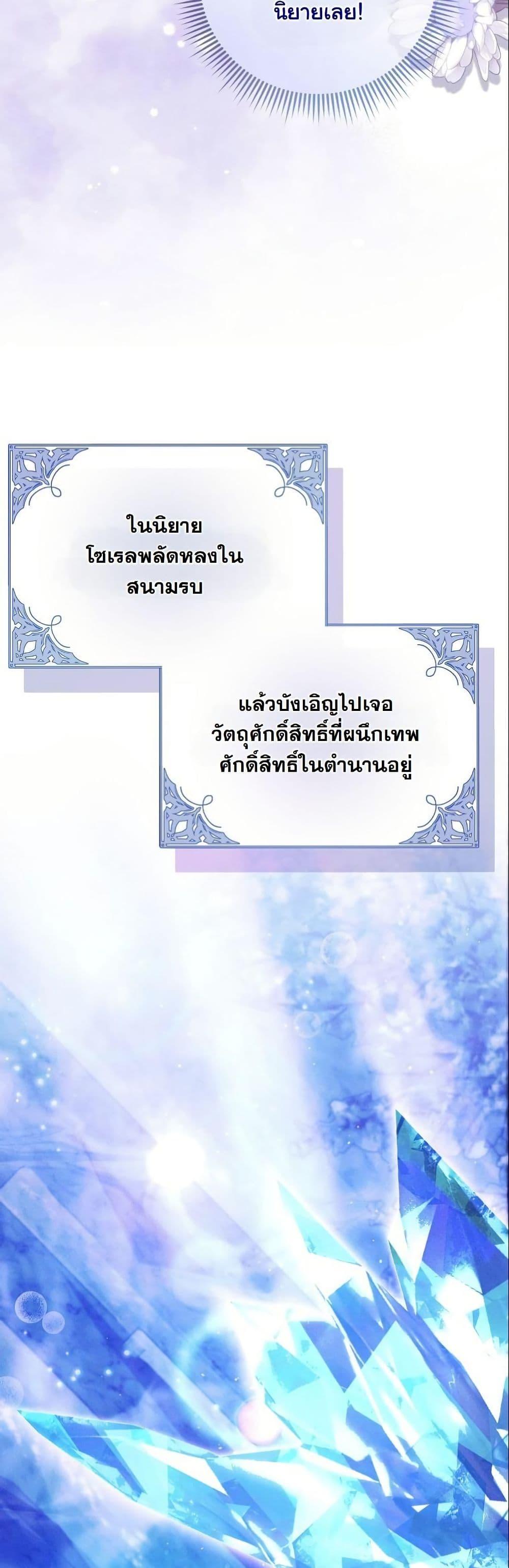 Manga-lc-com อ่านมังงะ อ่านการ์ตูน ออนไลน์ ฟรี How to Survive as a Villainess on the Verge of Death ตอนที่ 1 2 3 4 5 6 7 8 9 10 11 12 13 14 ฟรี ไม่มีโฆษณา Manga-lc - อ่าน มังงะ อ่าน การ์ตูน ออนไลน์ อ่านมังงะ ฟรี