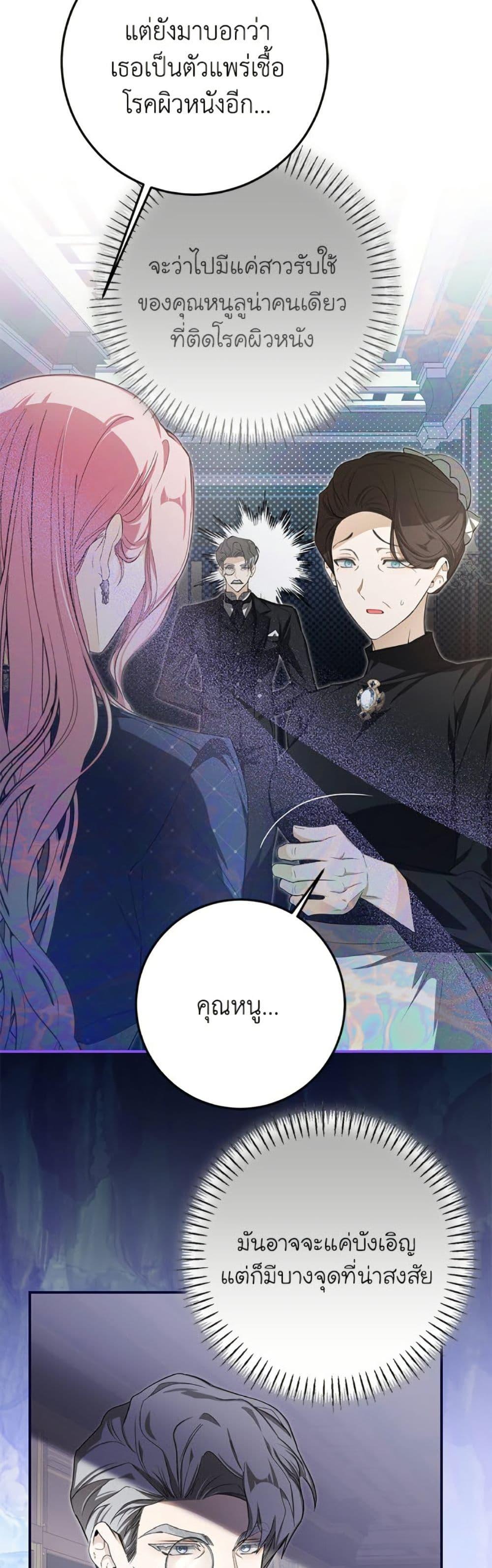 Manga-lc-com อ่านมังงะ อ่านการ์ตูน ออนไลน์ ฟรี I’ve Become the Devil’s Master ตอนที่ 1 2 3 4 5 6 7 8 9 10 11 12 13 14 ฟรี ไม่มีโฆษณา Manga-lc - อ่าน มังงะ อ่าน การ์ตูน ออนไลน์ อ่านมังงะ ฟรี