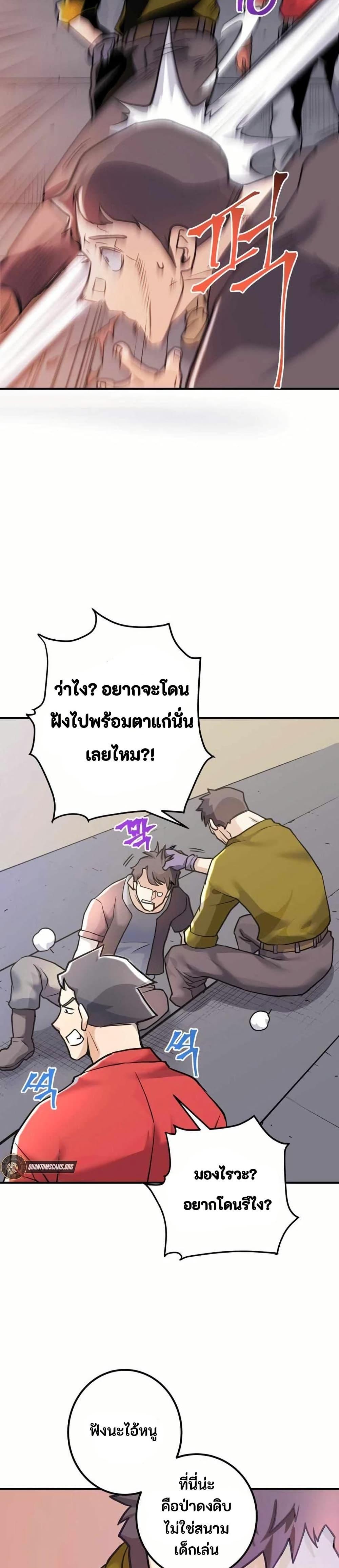 Manga-lc-com อ่านมังงะ อ่านการ์ตูน ออนไลน์ ฟรี Gigantic Rider in 1RM ตอนที่ 1 2 3 4 5 6 7 8 9 10 11 12 13 14 ฟรี ไม่มีโฆษณา Manga-lc - อ่าน มังงะ อ่าน การ์ตูน ออนไลน์ อ่านมังงะ ฟรี