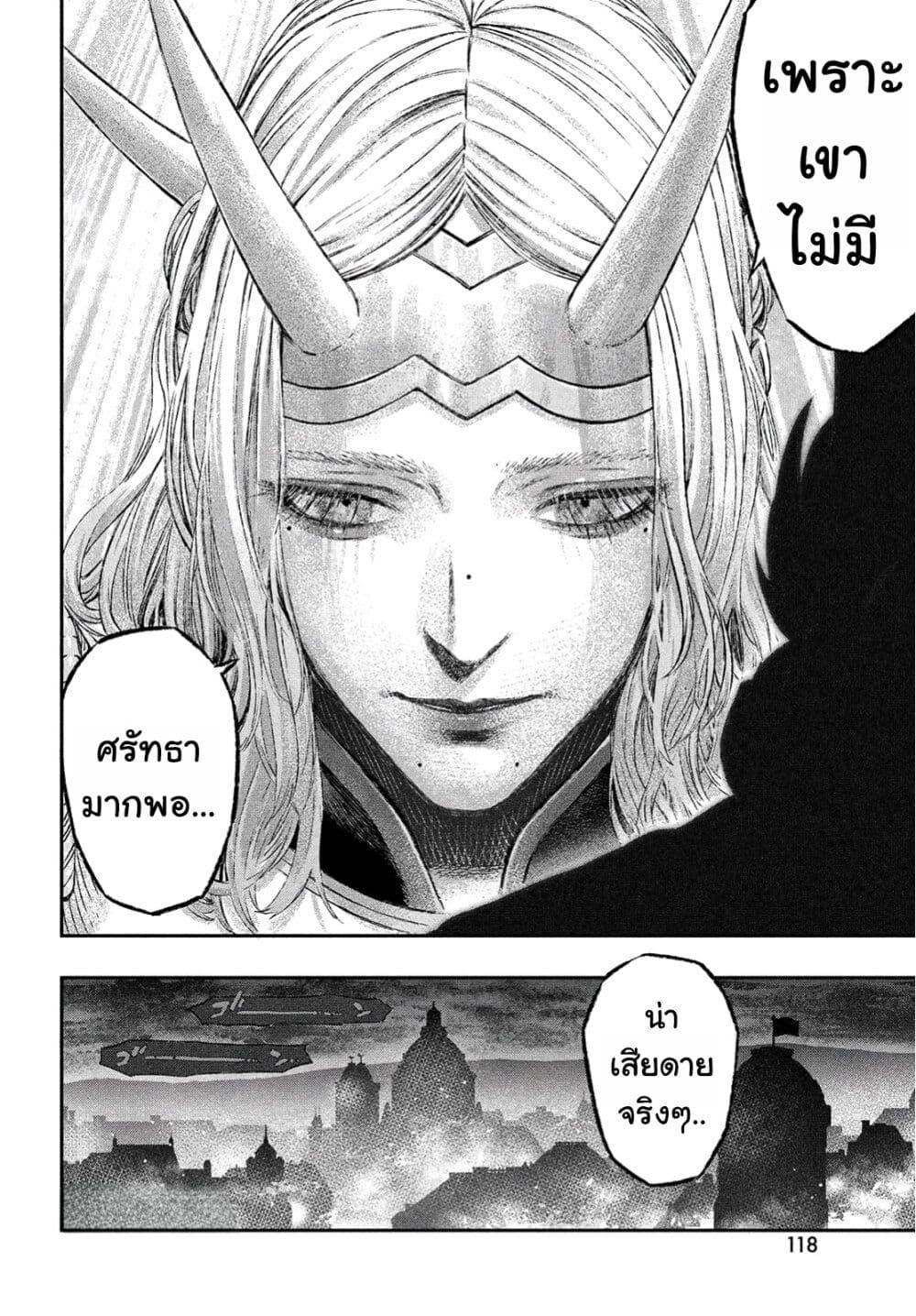 Manga-lc-com อ่านมังงะ อ่านการ์ตูน ออนไลน์ ฟรี Koudo ni Hattatsu Shita Igaku wa Mahou to Kubetsu ga Tsukanai ตอนที่ 1 2 3 4 5 6 7 8 9 10 11 12 13 14 ฟรี ไม่มีโฆษณา Manga-lc - อ่าน มังงะ อ่าน การ์ตูน ออนไลน์ อ่านมังงะ ฟรี