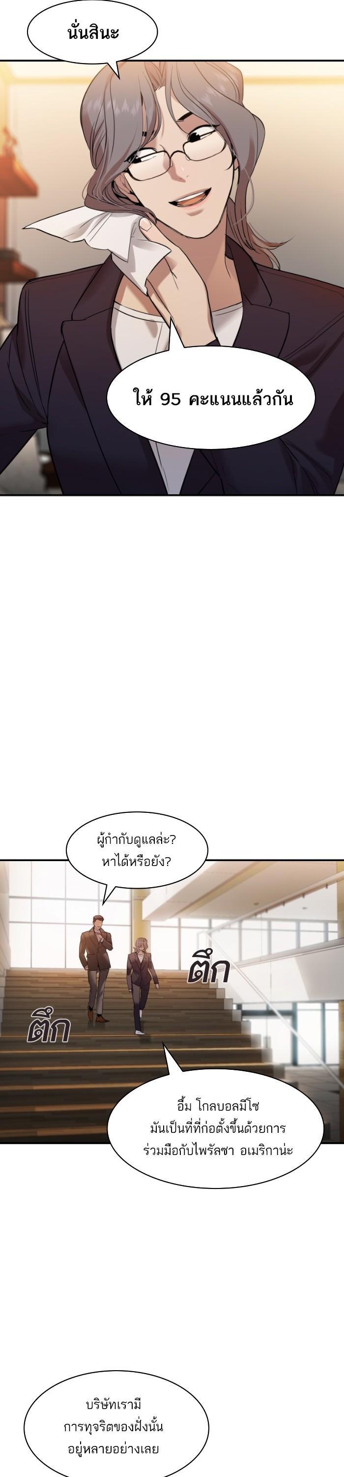 Manga-lc-com อ่านมังงะ อ่านการ์ตูน ออนไลน์ ฟรี The World Is Money and Power กลโกงโลกพนัน ตอนที่ 1 2 3 4 5 6 7 8 9 10 11 12 13 14 ฟรี ไม่มีโฆษณา Manga-lc - อ่าน มังงะ อ่าน การ์ตูน ออนไลน์ อ่านมังงะ ฟรี