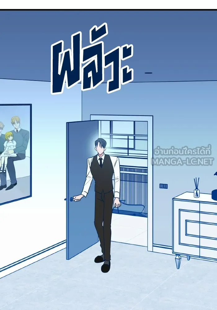 รักนี้ไม่มีรีไซเคิล ตอนที่ 100 รูปที่ 105