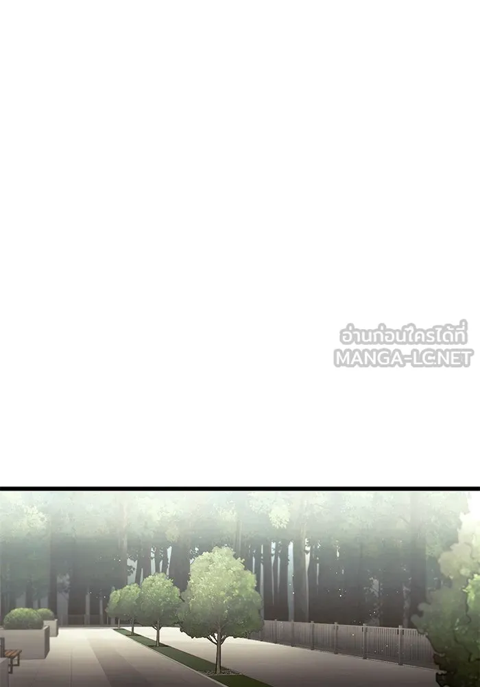 พลิกชะตาคว้าไอเทมระดับเทพ ตอนที่ 56 รูปที่ 78