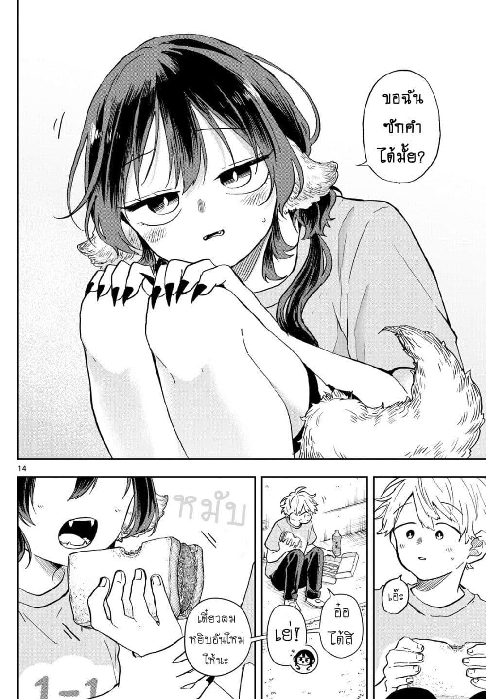 Manga-lc-com อ่านมังงะ อ่านการ์ตูน ออนไลน์ ฟรี Ogami Tsumiki to Kinichijou. ตอนที่ 1 2 3 4 5 6 7 8 9 10 11 12 13 14 ฟรี ไม่มีโฆษณา Manga-lc - อ่าน มังงะ อ่าน การ์ตูน ออนไลน์ อ่านมังงะ ฟรี