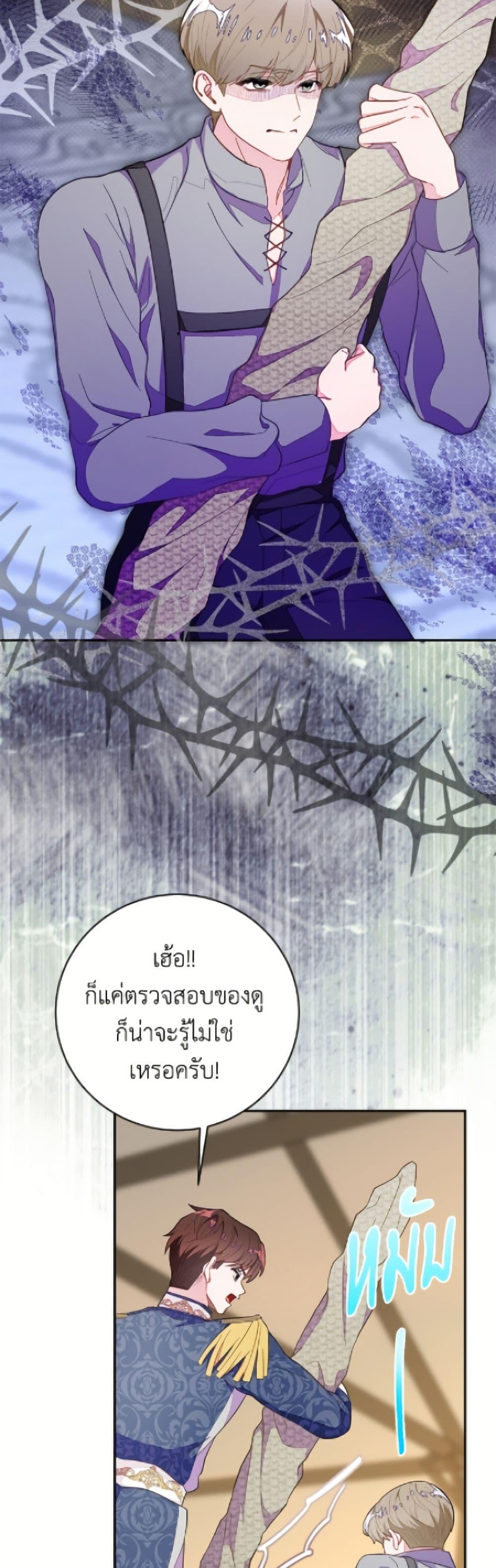 Manga-lc-com อ่านมังงะ อ่านการ์ตูน ออนไลน์ ฟรี The Bad Ending Of The Otome Game ตอนที่ 1 2 3 4 5 6 7 8 9 10 11 12 13 14 ฟรี ไม่มีโฆษณา Manga-lc - อ่าน มังงะ อ่าน การ์ตูน ออนไลน์ อ่านมังงะ ฟรี