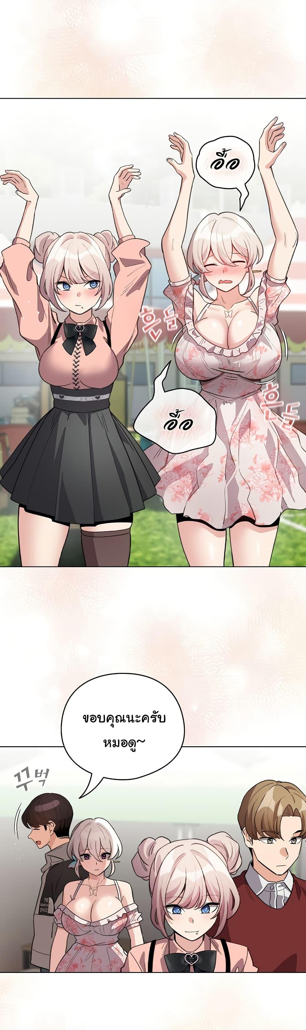 Doujin-Lc- อ่าน โดจิน มังฮวา เกาหลี ญี่ปุ่น จีน แปลไทย I Became a Dog ตอนที่ 1 2 3 4 5 6 7 8 9 10 11 12 13 14 ฟรี ไม่มีโฆษณา อ่าน โดจิน Manhwa เกาหลี ญี่ปุ่น จีน เรามีครบ คัดมาให้เน้นๆ โดจิน 18+ รับประกันความฟินโดย  Doujin Lc