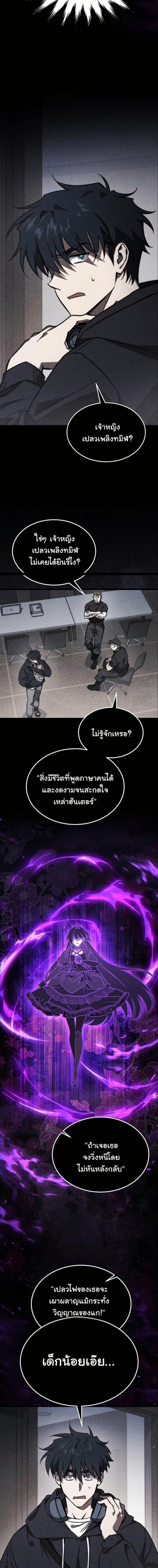 Manga-lc-com อ่านมังงะ อ่านการ์ตูน ออนไลน์ ฟรี LV. 99 The Princess of Dark Flare ตอนที่ 1 2 3 4 5 6 7 8 9 10 11 12 13 14 ฟรี ไม่มีโฆษณา Manga-lc - อ่าน มังงะ อ่าน การ์ตูน ออนไลน์ อ่านมังงะ ฟรี