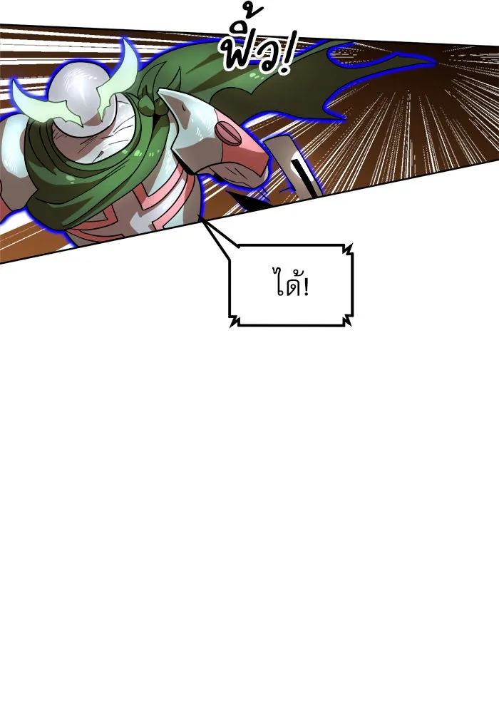 Double Click ตอนที่ 70 รูปที่ 50